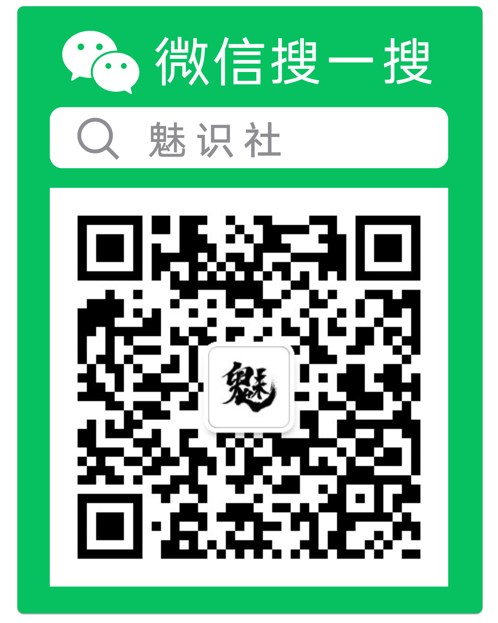 扫码添加微信-日剧社 - 您身边的日系资源库!