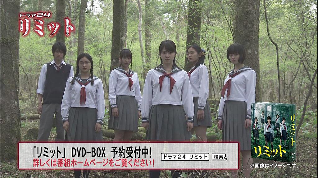 【高分日剧】界限リミット（Limit）遇难野外生存剧