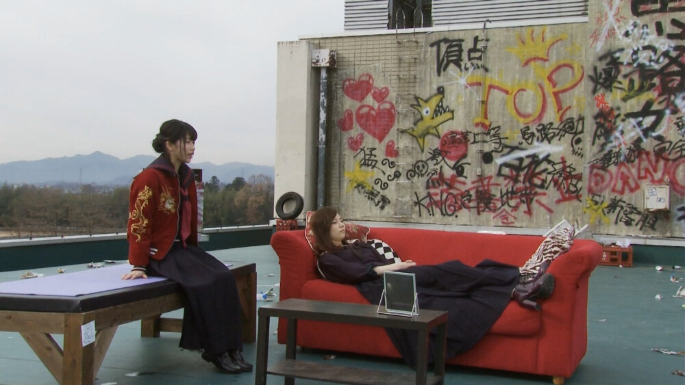 【AKB48经典剧】马路须加学园（真假学园）第四部（附送外传）