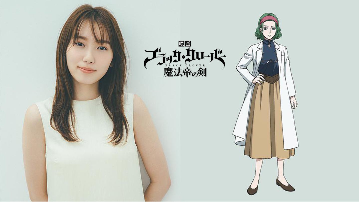 【高分剧场版】黑色五叶草：魔法帝之剑 魔法帝の剣